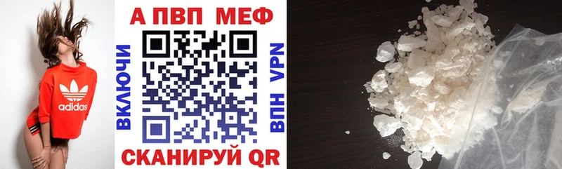 A-PVP крисы CK  Константиновск 