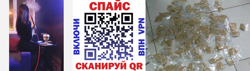 БУТИРАТ буратино Константиновск