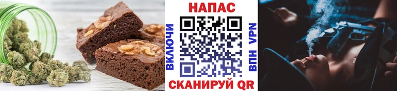 Печенье с ТГК марихуана  Константиновск 