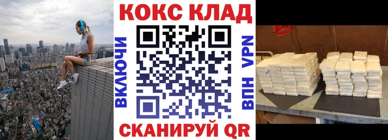 наркотики Константиновск COCAIN 98%