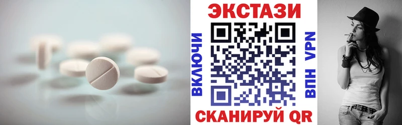 Ecstasy louis Vuitton Константиновск