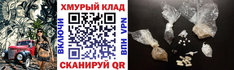 Героин Heroin  Константиновск 