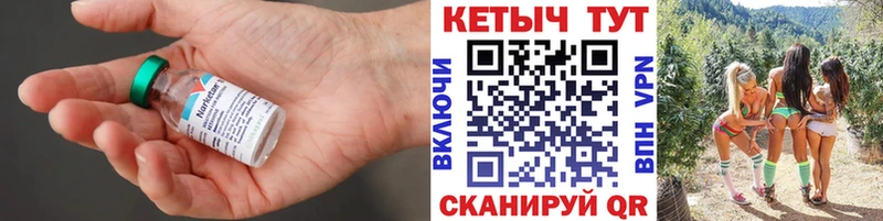 Кетамин VHQ  Константиновск 