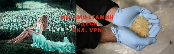 MDMA Богородицк