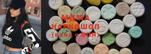 метадон Беломорск