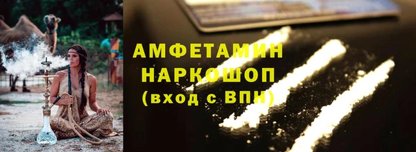 герыч Белокуриха