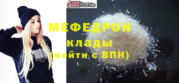 метадон Беломорск