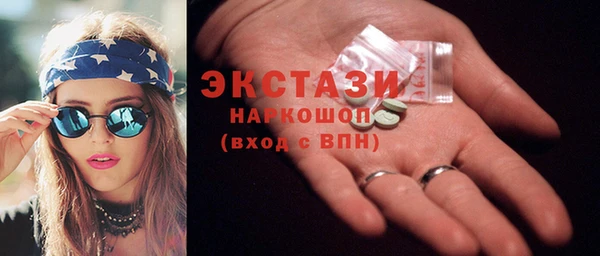 метадон Беломорск