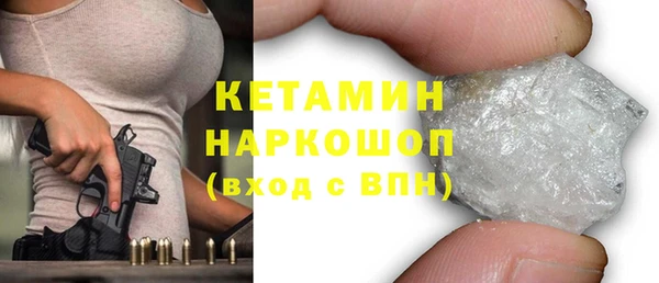 метадон Беломорск