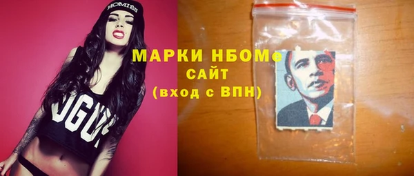 mix Новокубанск