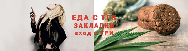 прущие крисы Богородск