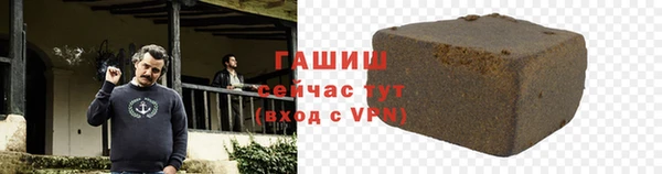 герыч Белокуриха