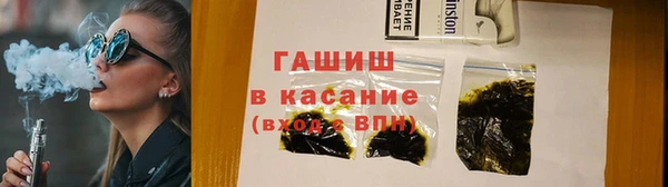 герыч Белокуриха