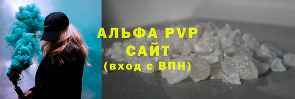 кокаин VHQ Новозыбков