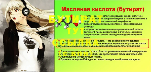 бошки Богданович
