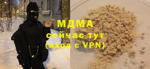 не бодяженный Белоозёрский