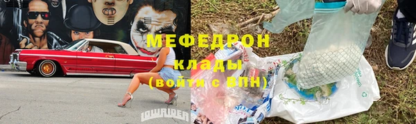 герыч Белокуриха