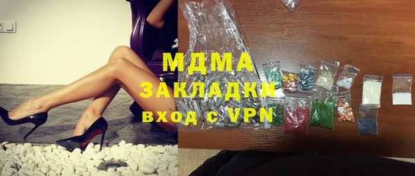 метадон Беломорск