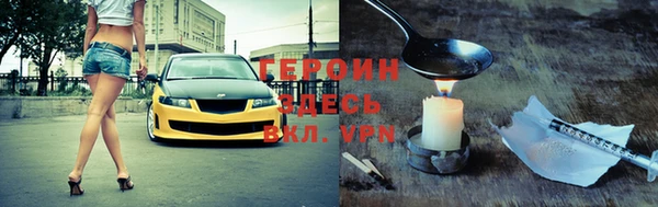 кокаин VHQ Новозыбков