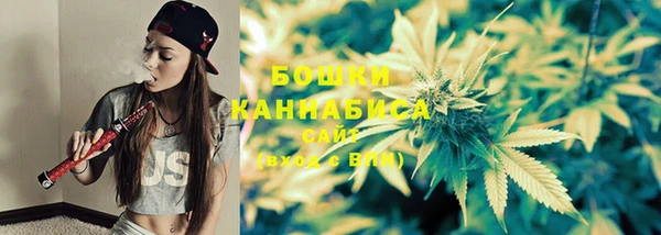 герыч Белокуриха
