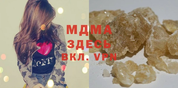 метадон Беломорск