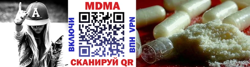 МДМА crystal Константиновск