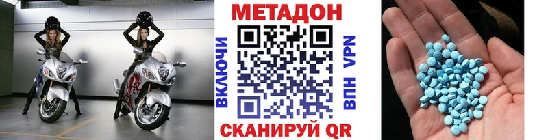 kraken ССЫЛКА  купить закладку  Константиновск  МЕТАДОН кристалл 