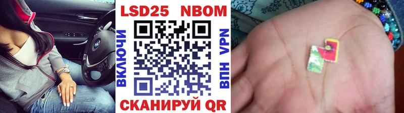 Наркотические марки 1,5мг  купить закладку  Константиновск 