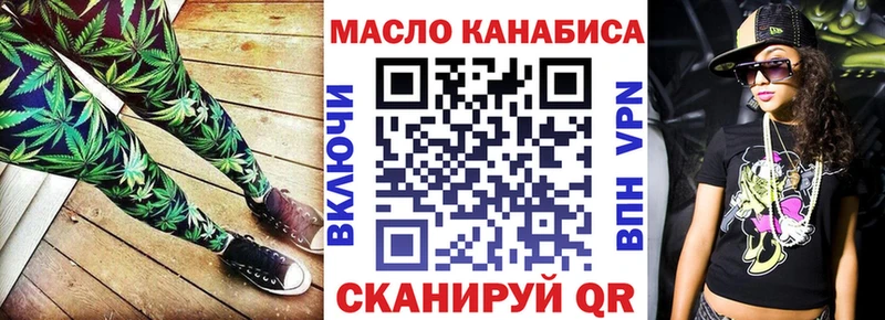 продажа наркотиков  MEGA ONION  Дистиллят ТГК THC oil  Константиновск 